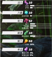 《生化变种》灵能者属性选择推荐