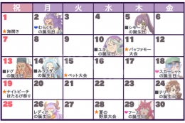 《符文工房5》夏季节日大全