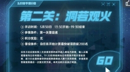《crimaster犯罪大师》洞若观火答案解析