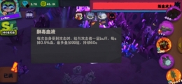 独奏骑士400关boss打法攻略