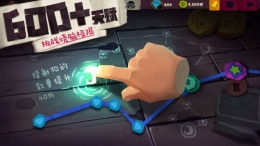 独奏骑士最强流派玩法攻略