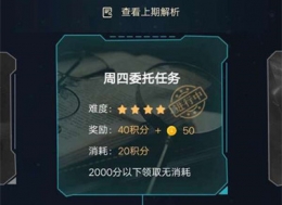 《crimaster犯罪大师》鬼市当铺答案一览