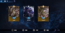 《鬼泣-巅峰之战》魔卡获取攻略