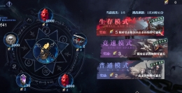 《鬼泣-巅峰之战》星图试炼打法攻略