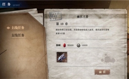 《鬼泣-巅峰之战》拳套获取攻略