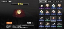 白夜极光速刷好感度方法攻略