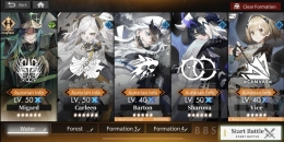 白夜极光8-14通关攻略