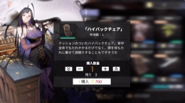 白夜极光家具获取攻略