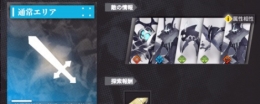 白夜极光古文书碎片获取攻略