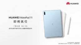 华为matepad 11发布会时间一览