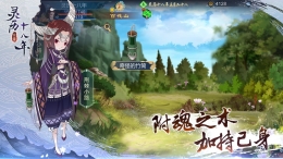 灵历十八年藏宝图位置一览