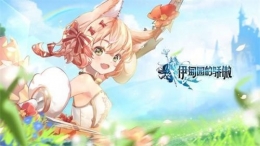 伊甸园的骄傲秘境问答答案一览