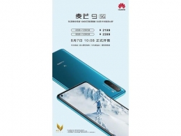 麦芒10SE配置参数一览