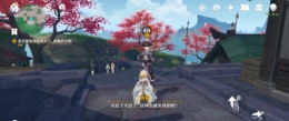 《原神》寻找足轻庆次郎的踪迹任务攻略