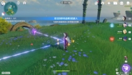 《原神》电威横织快速通关攻略