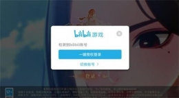 《古剑奇谭木语人》刷初始方法攻略