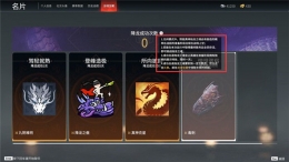 《原神》寻食之旅任务流程攻略