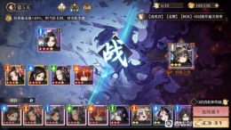 《古剑奇谭木语人》风晴雪阵容搭配攻略