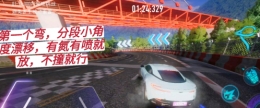 王牌竞速天堑之桥跑法攻略