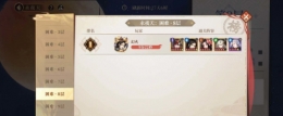 《古剑奇谭木语人》永夜天8困难通关攻略