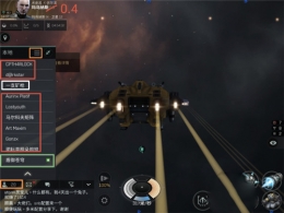 《星战前夜：无烬星河》低安挖矿方法攻略
