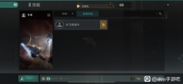 《星战前夜：无烬星河》科技等级升级方法攻略