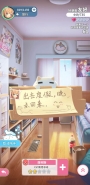 猫灵相册旅行玩法攻略