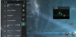 《星战前夜：无烬星河》基地异常养成攻略