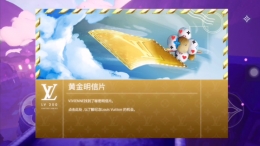 《louis the game》黄金明信片注册方法攻略