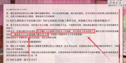 《深宫曲》让儿子当太子方法攻略