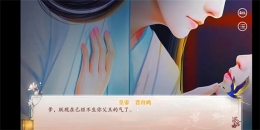 《深宫曲》让和亲公主当皇后方法攻略