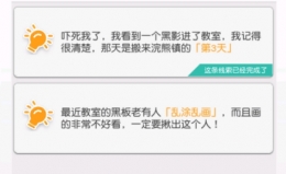 小浣熊百将传梦嘎任务攻略