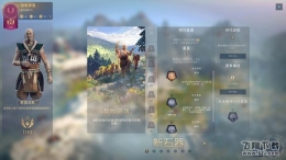 《人类Humankind》远古时代玩法攻略