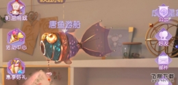 时光公主信物升级方法攻略