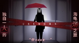 你已经猜到结局了吗1-5通关攻略