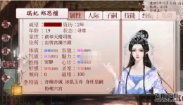 《深宫曲》阿檀作用一览