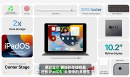 苹果ipad 9使用体验全面评测