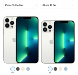 苹果iphone13pro和苹果iphone13promax区别对比实用评测