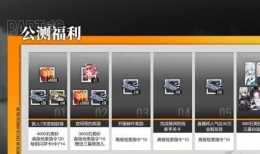 少女前线云图计划100抽免费领取方法攻略