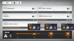 少女前线云图计划心智碎片获取方法攻略