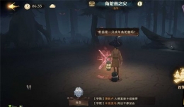 哈利波特魔法觉醒角驼兽之灾10星通关攻略