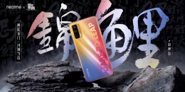 realme GT Neo2T上市时间介绍