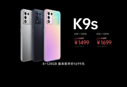 OPPO K9s购买价格及配置参数