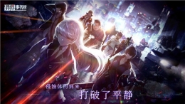 异界事务所2021礼包兑换码大全