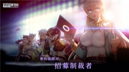 异界事务所角色配队攻略