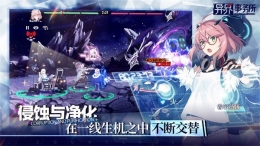 异界事务所刷初始攻略