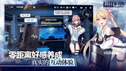 异界事务所注册礼包兑换码领取方法攻略
