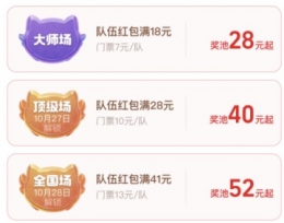  Tutorial of Taobao Meow Sugar Top Game