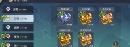 神角技巧海巷图高级宝箱位置介绍