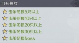 神角技巧王国讨伐作战打法攻略